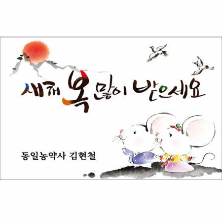 칼라 코팅 스티커 140X90mm #2