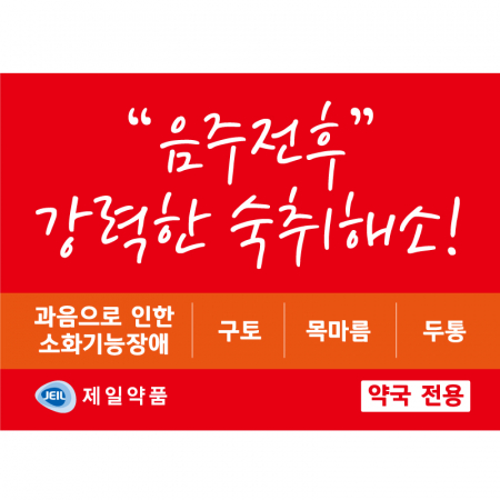 칼라 코팅 스티커 140X100mm #2