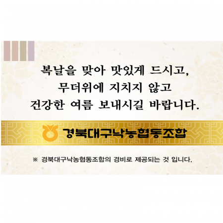 칼라 코팅 스티커 150X90mm #2