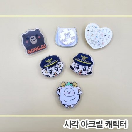 사각 아크릴 캐릭터 스마트톡 // 주문제작 #2