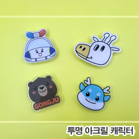 투명 아크릴 캐릭터 투명 스마트톡 // 주문제작 #2