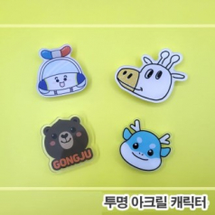 투명 아크릴 캐릭터 투명 스마트톡 // 주문제작