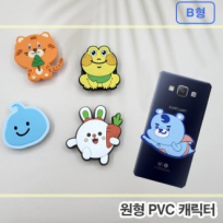 자유형 PVC캐릭터 스마트톡 B // 주문제작