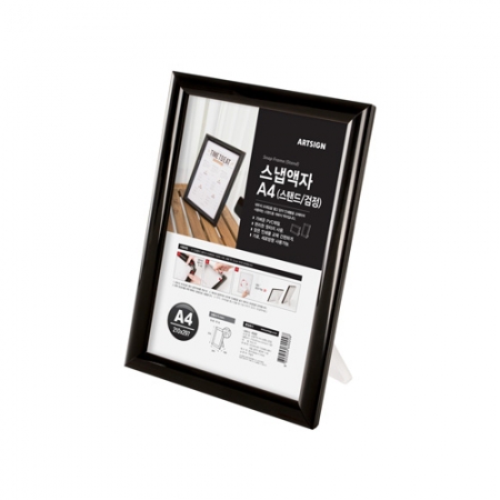 스냅 액자 A4 스탠드, 검정 #2