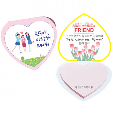 사랑의 하트 점착메모지 #3