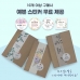 작은이미지: 마미어 북유럽 타일 냄비 받침 12.7*18.6*1.2cm #8