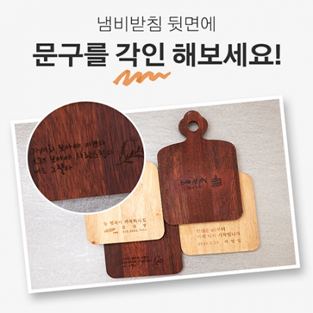 마미어 북유럽 타일 냄비 받침 12.7*18.6*1.2cm #9