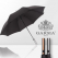 가르시아 70 젠틀맨 고밀도 300T 자동 골프우산