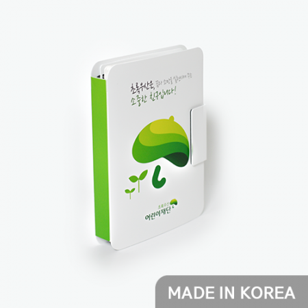 단디미코 단디수첩 좌철 (중) // 국내 제작 #3