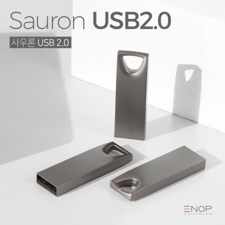ENOP 사우론 2.0 USB 메모리 8GB #2