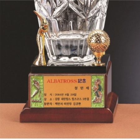 크리스탈 우승컵 골프트로피 21 #5