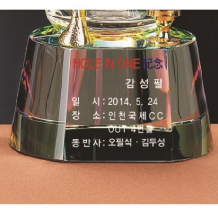 크리스탈 우승컵 골프트로피 23 #6