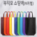 초음파 M형 부직포쇼핑백 시장가방 (중 300*350*100)
