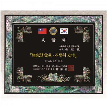 천연 진주 자개패 8 #2