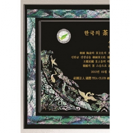 천연 진주 자개패 9 #5