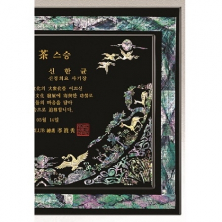 천연 진주 자개패 9 #6