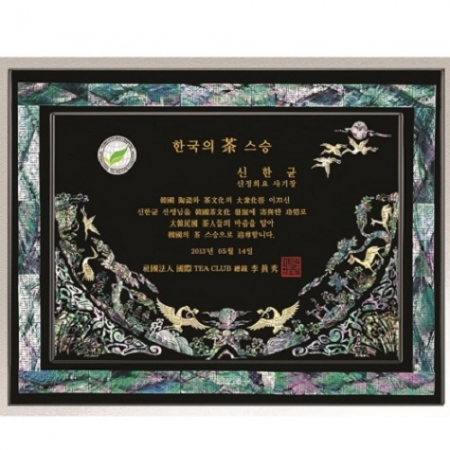 천연 진주 자개패 9 #7