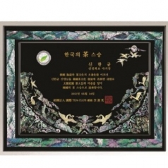 천연 진주 자개패 9