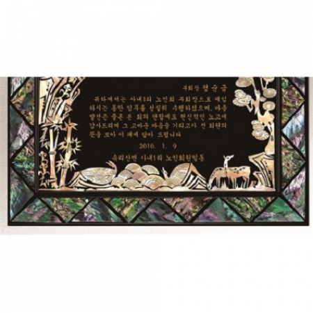 천연 진주 자개패 10 #4