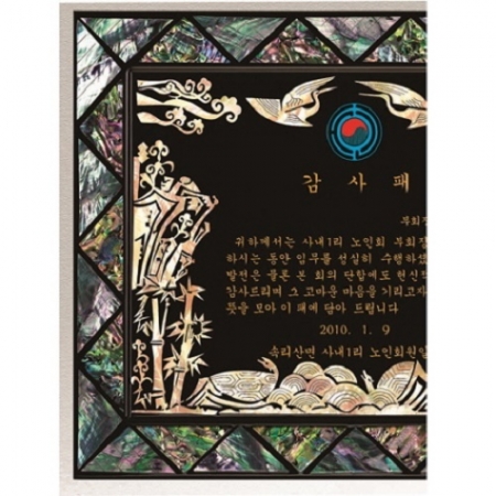 천연 진주 자개패 10 #5