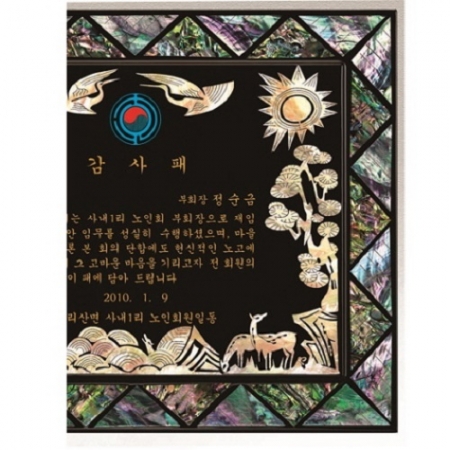 천연 진주 자개패 10 #6