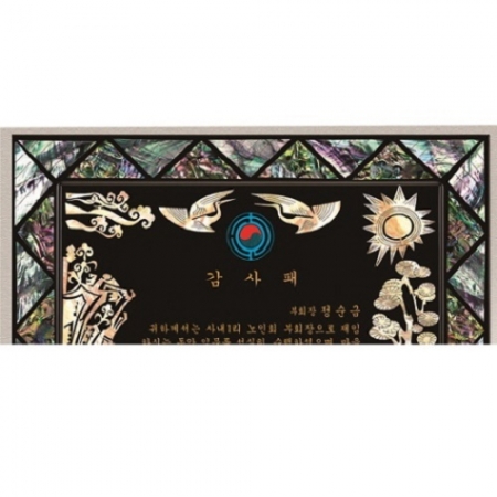 천연 진주 자개패 10 #3