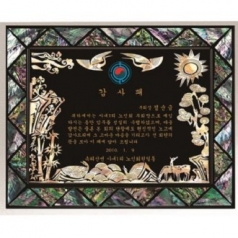 천연 진주 자개패 10