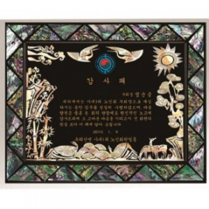 천연 진주 자개패 10