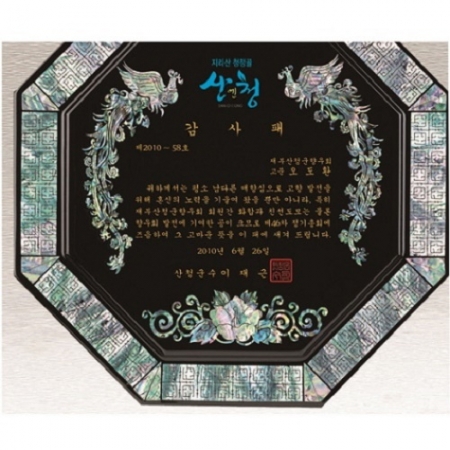 천연 진주 자개패 12 #4