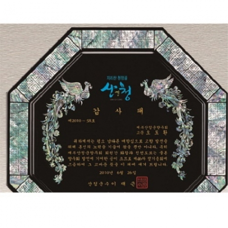 천연 진주 자개패 12 #3