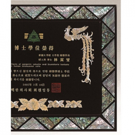 천연 진주 자개패 14 #6