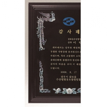 천연 진주 자개패 16 #5