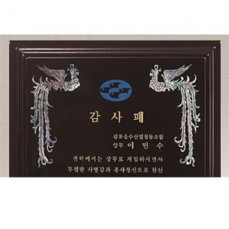 천연 진주 자개패 16 #3