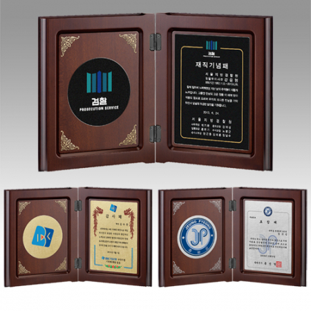 감사패 회사공로패 책패 [NA019] WSGD #2