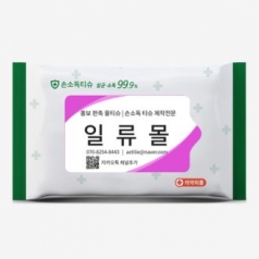 홍보 손소독 티슈 제작 10매