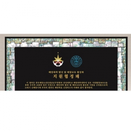 천연 진주 자개패 17 #3