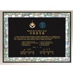천연 진주 자개패 17