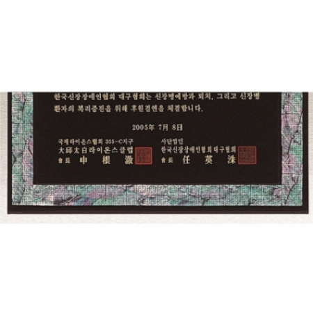 천연 진주 자개패 18 #4