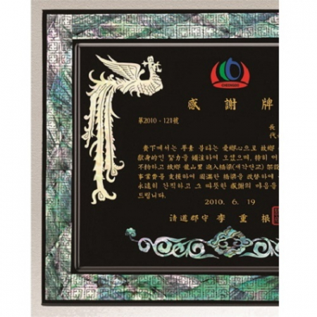 천연 진주 자개패 20 #5