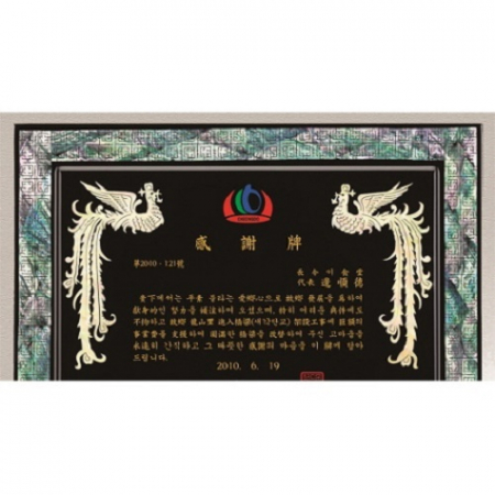 천연 진주 자개패 20 #3