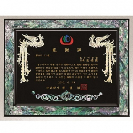 천연 진주 자개패 20 #2