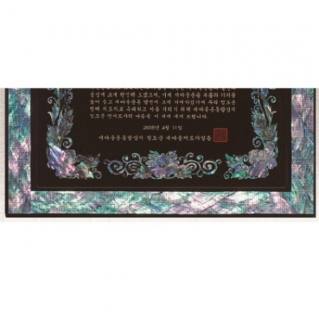 천연 진주 자개패 21 #4