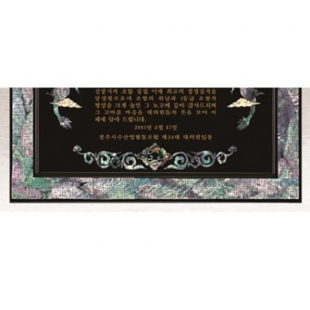 천연 진주 자개패 22 #4