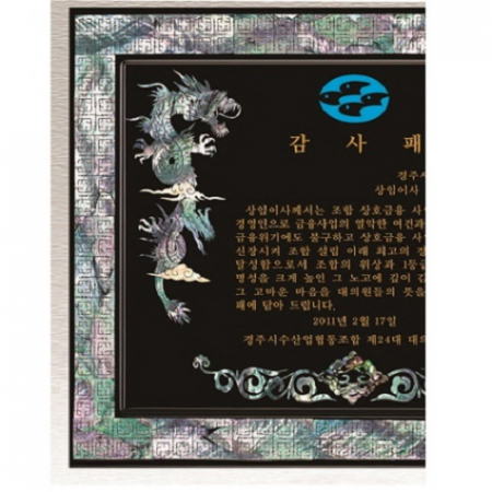 천연 진주 자개패 22 #5