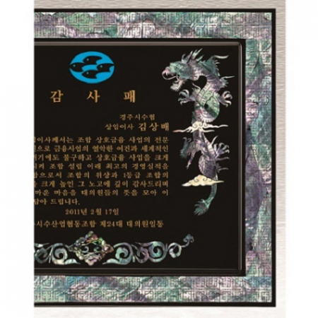 천연 진주 자개패 22 #6