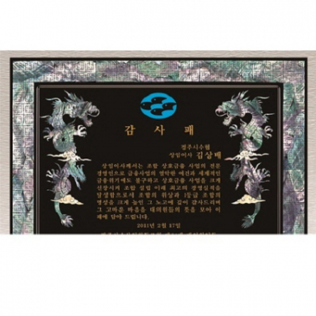 천연 진주 자개패 22 #3