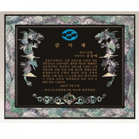 천연 진주 자개패 22 #2