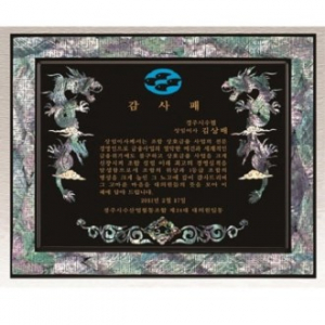 천연 진주 자개패 22