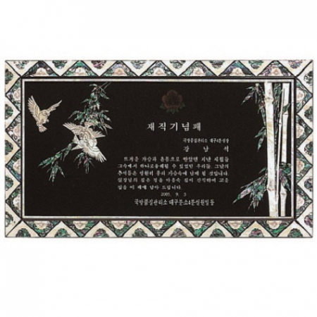 최고급 천연 명품 자개패 5 #2