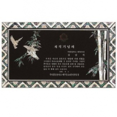 최고급 천연 명품 자개패 5